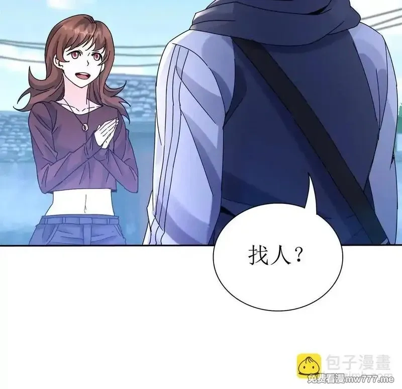 末日重生后我疯狂升级,第18话 诡异的落河村,第127张