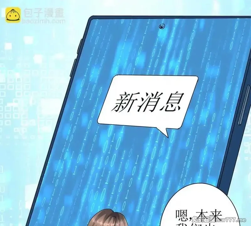 末日重生后我疯狂升级,第18话 诡异的落河村,第133张