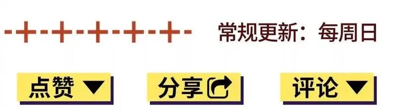 末日重生后我疯狂升级,第18话 诡异的落河村,第144张