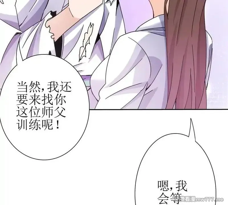 末日重生后我疯狂升级,第18话 诡异的落河村,第17张
