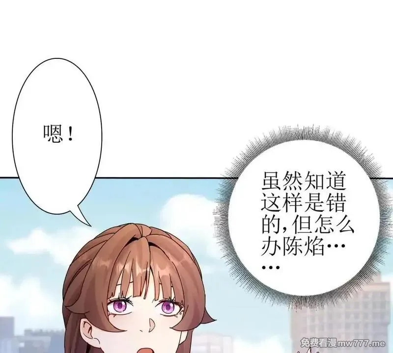 末日重生后我疯狂升级,第18话 诡异的落河村,第20张