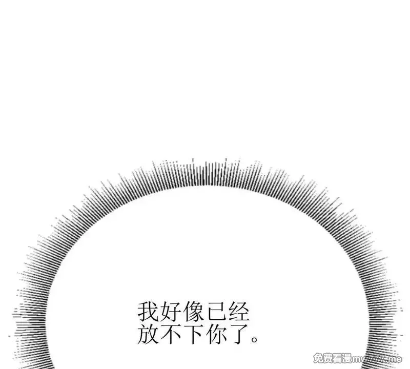 末日重生后我疯狂升级,第18话 诡异的落河村,第22张