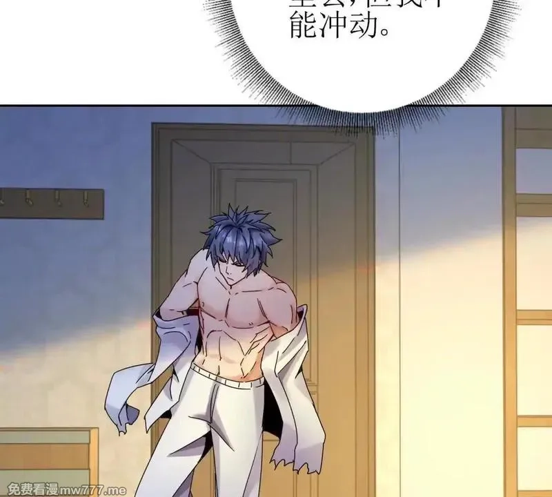 末日重生后我疯狂升级,第18话 诡异的落河村,第25张