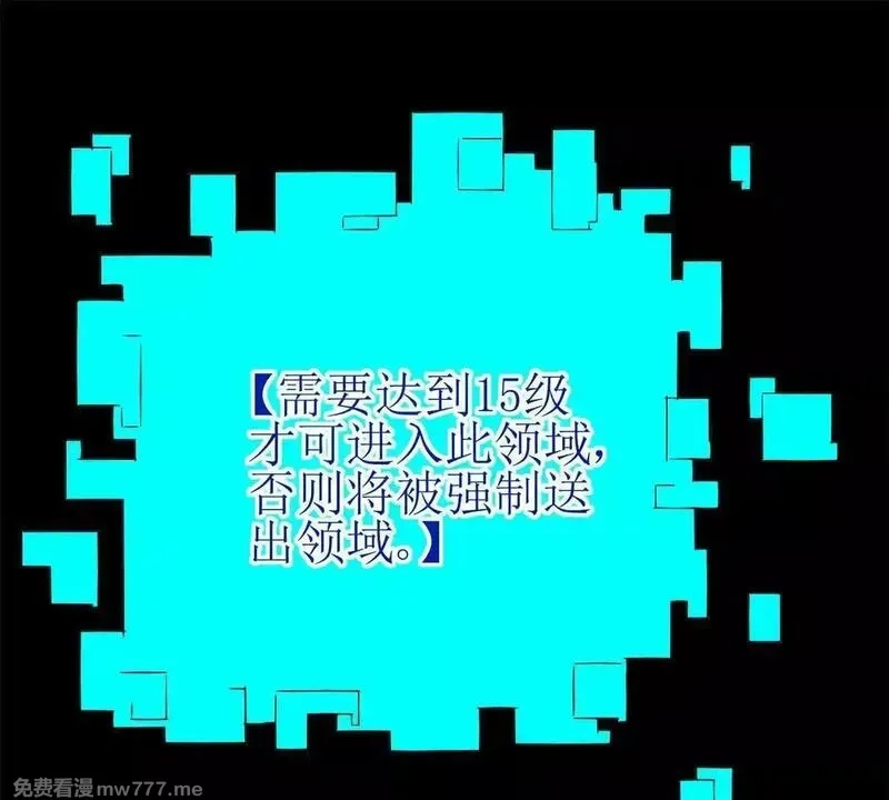 末日重生后我疯狂升级,第18话 诡异的落河村,第27张