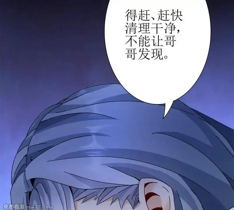末日重生后我疯狂升级,第18话 诡异的落河村,第38张