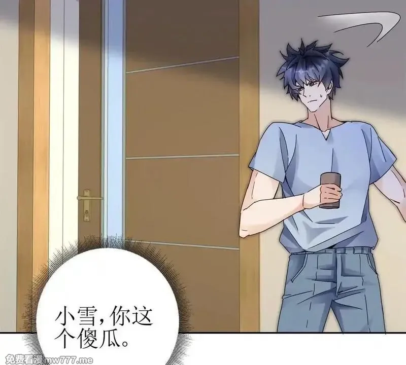 末日重生后我疯狂升级,第18话 诡异的落河村,第41张