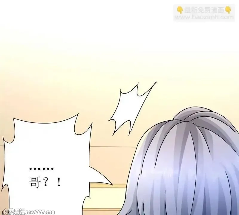末日重生后我疯狂升级,第18话 诡异的落河村,第47张