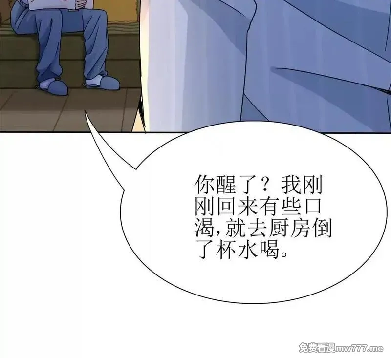 末日重生后我疯狂升级,第18话 诡异的落河村,第49张