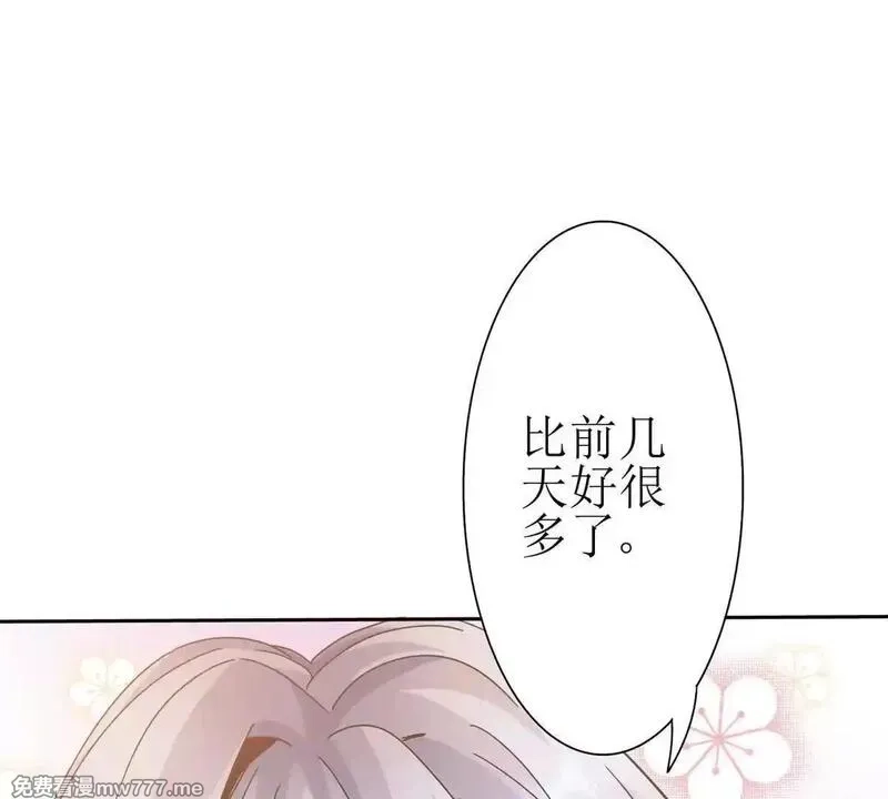 末日重生后我疯狂升级,第18话 诡异的落河村,第52张