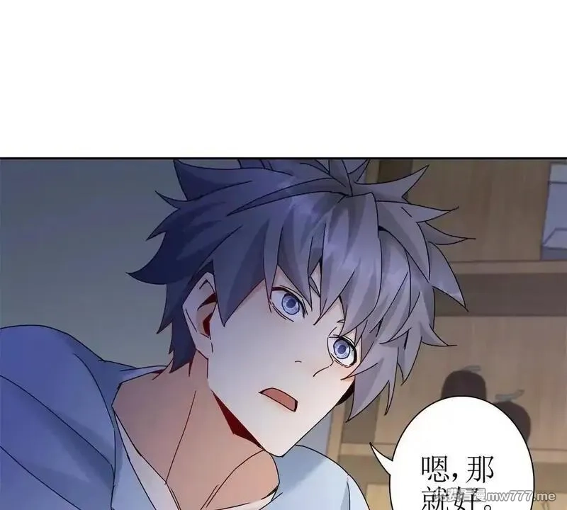 末日重生后我疯狂升级,第18话 诡异的落河村,第55张