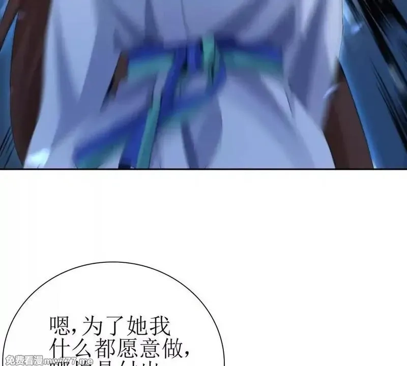 末日重生后我疯狂升级,第18话 诡异的落河村,第6张