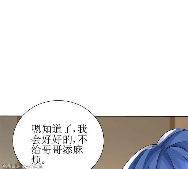 末日重生后我疯狂升级,第18话 诡异的落河村,第62张