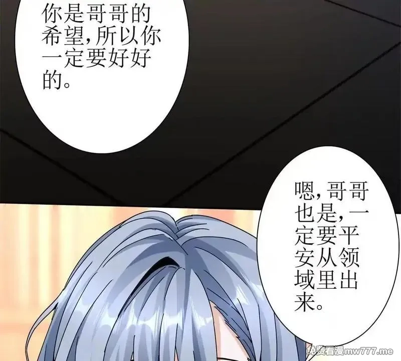 末日重生后我疯狂升级,第18话 诡异的落河村,第68张