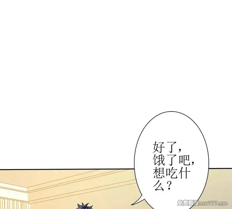 末日重生后我疯狂升级,第18话 诡异的落河村,第71张