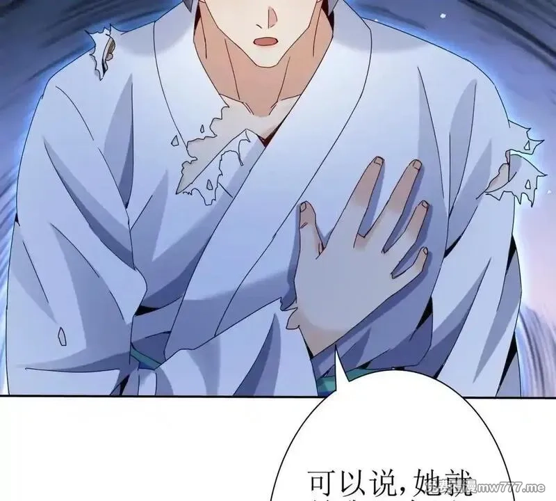 末日重生后我疯狂升级,第18话 诡异的落河村,第8张