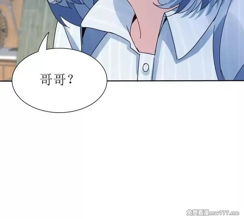 末日重生后我疯狂升级,第18话 诡异的落河村,第80张