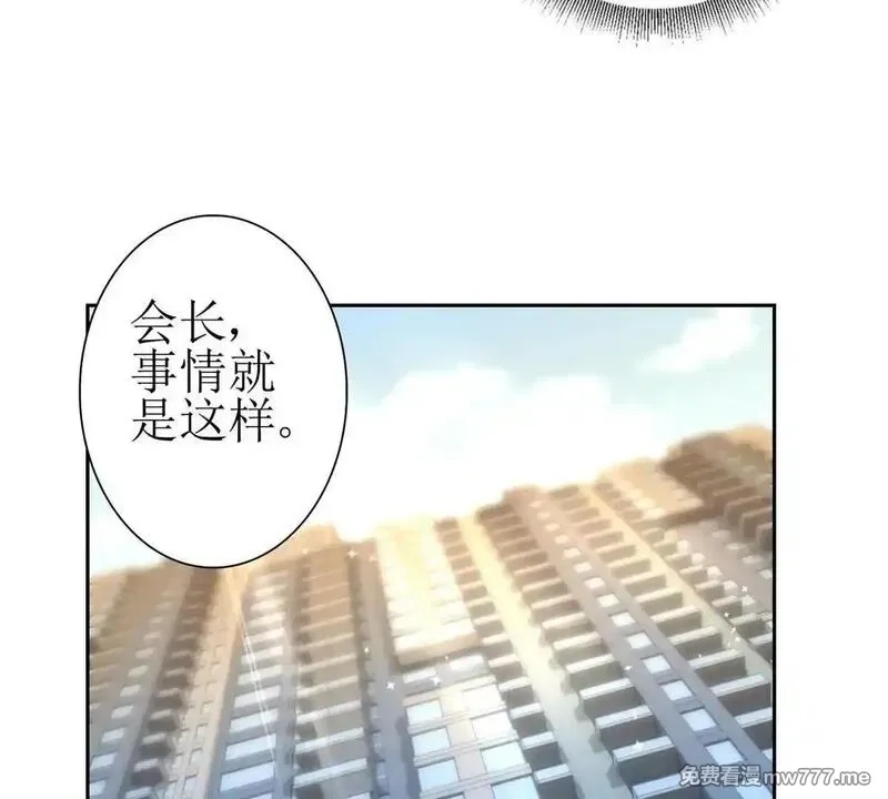 末日重生后我疯狂升级,第18话 诡异的落河村,第84张