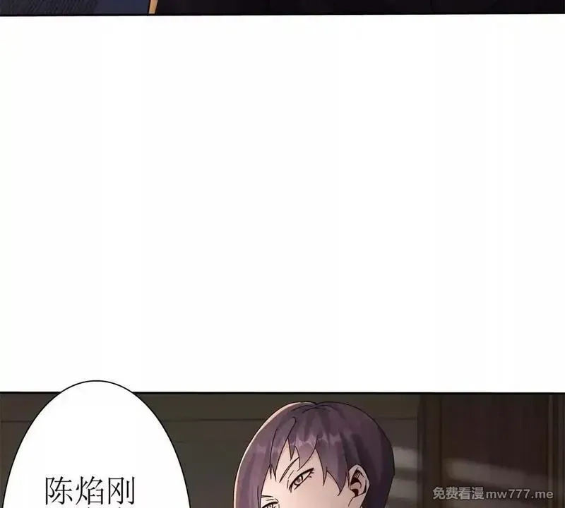 末日重生后我疯狂升级,第18话 诡异的落河村,第87张