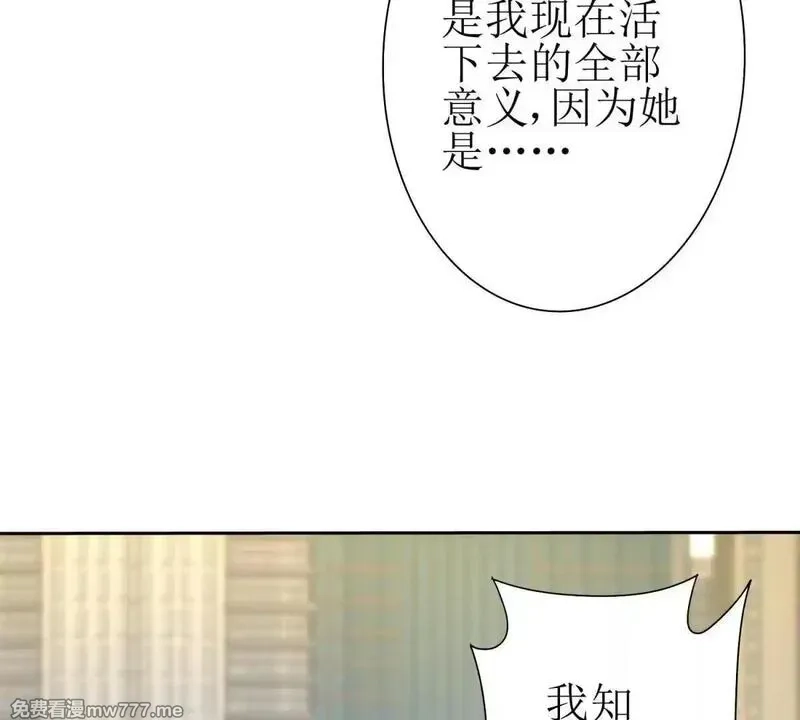 末日重生后我疯狂升级,第18话 诡异的落河村,第9张