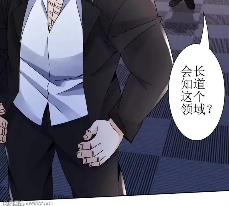 末日重生后我疯狂升级,第18话 诡异的落河村,第91张