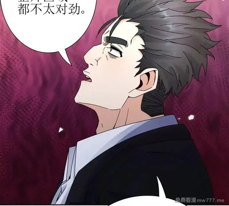 末日重生后我疯狂升级,第18话 诡异的落河村,第93张