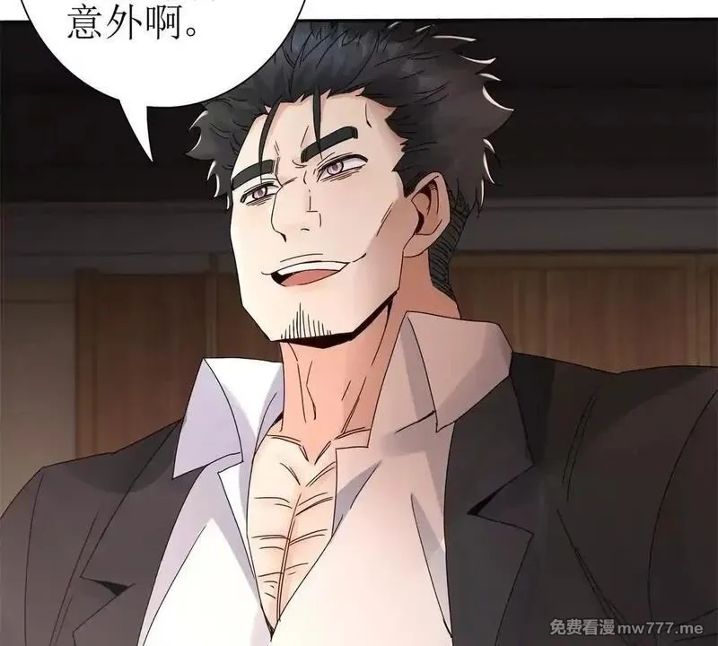 末日重生后我疯狂升级,第18话 诡异的落河村,第95张