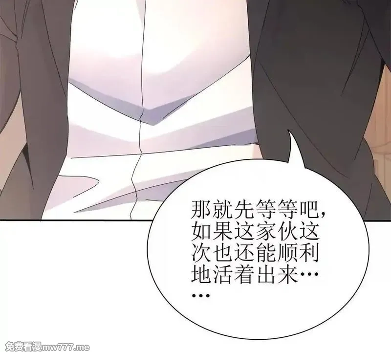 末日重生后我疯狂升级,第18话 诡异的落河村,第96张