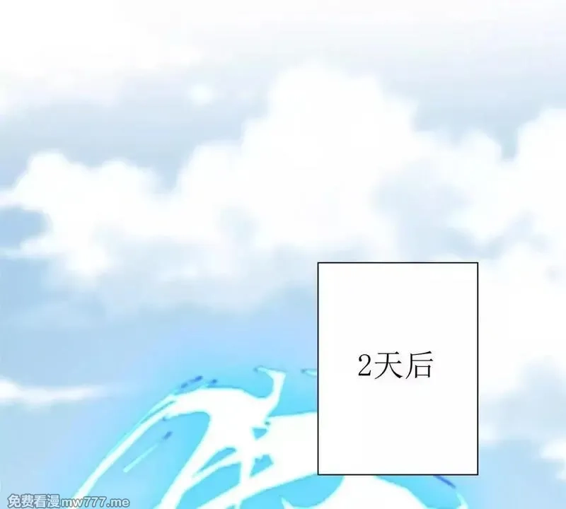 末日重生后我疯狂升级,第18话 诡异的落河村,第99张