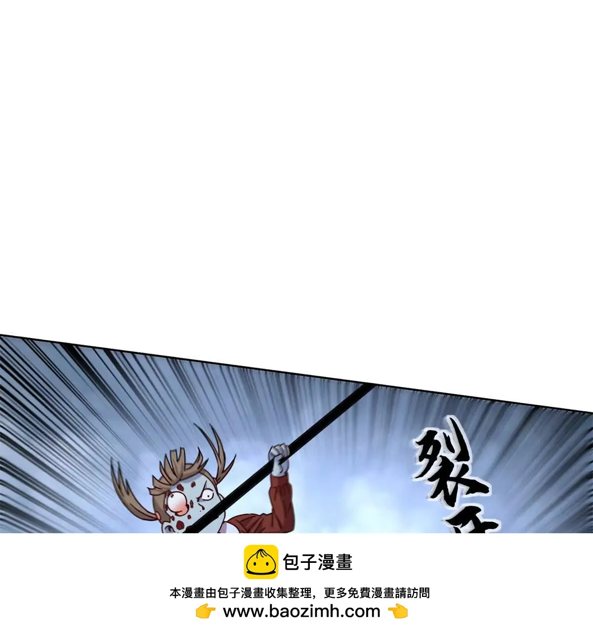 末日重生后我疯狂升级,第54话 不断再生的秘密,第100张