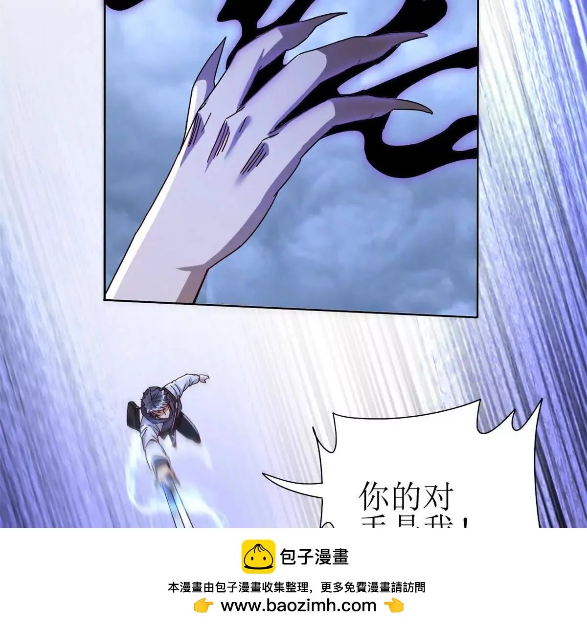 末日重生后我疯狂升级,第54话 不断再生的秘密,第105张