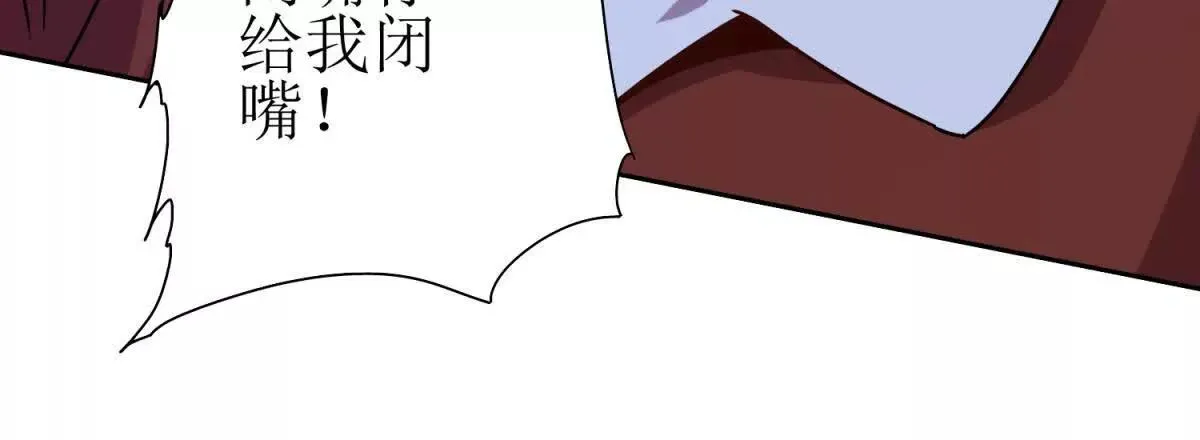 末日重生后我疯狂升级,第54话 不断再生的秘密,第115张
