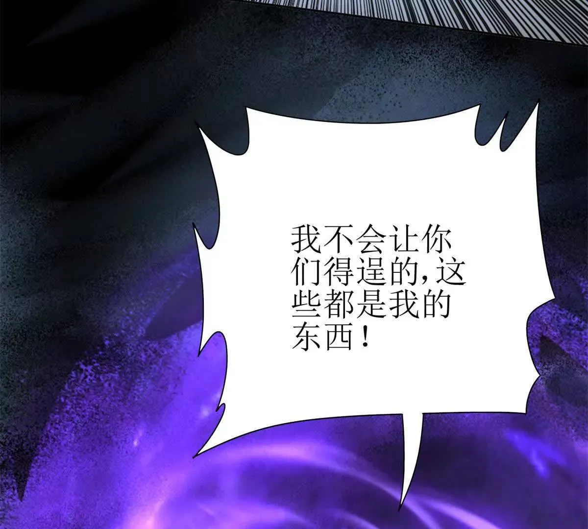 末日重生后我疯狂升级,第54话 不断再生的秘密,第125张