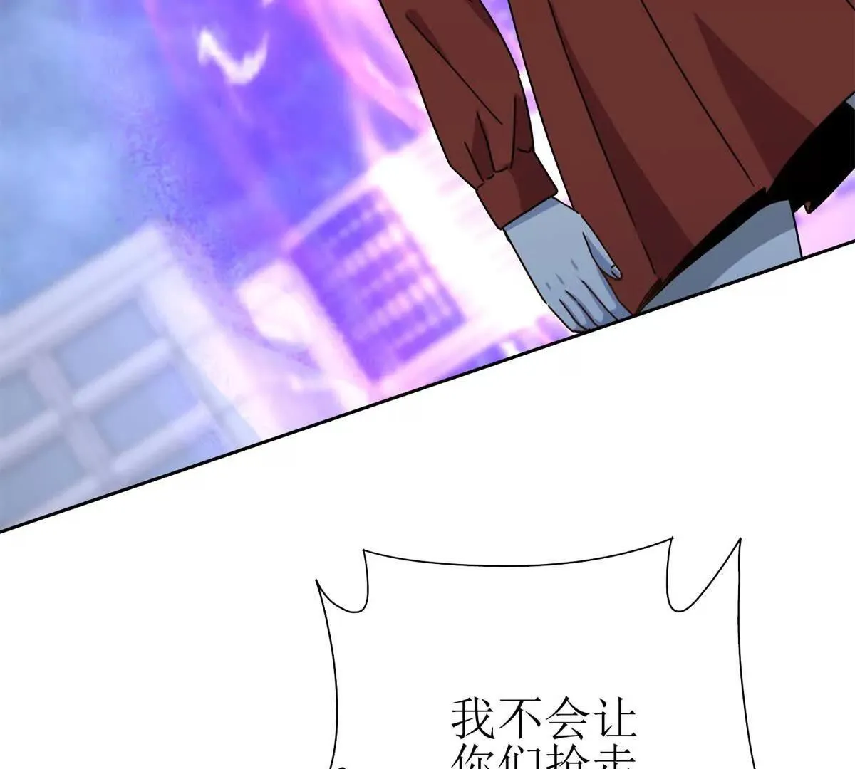 末日重生后我疯狂升级,第54话 不断再生的秘密,第127张