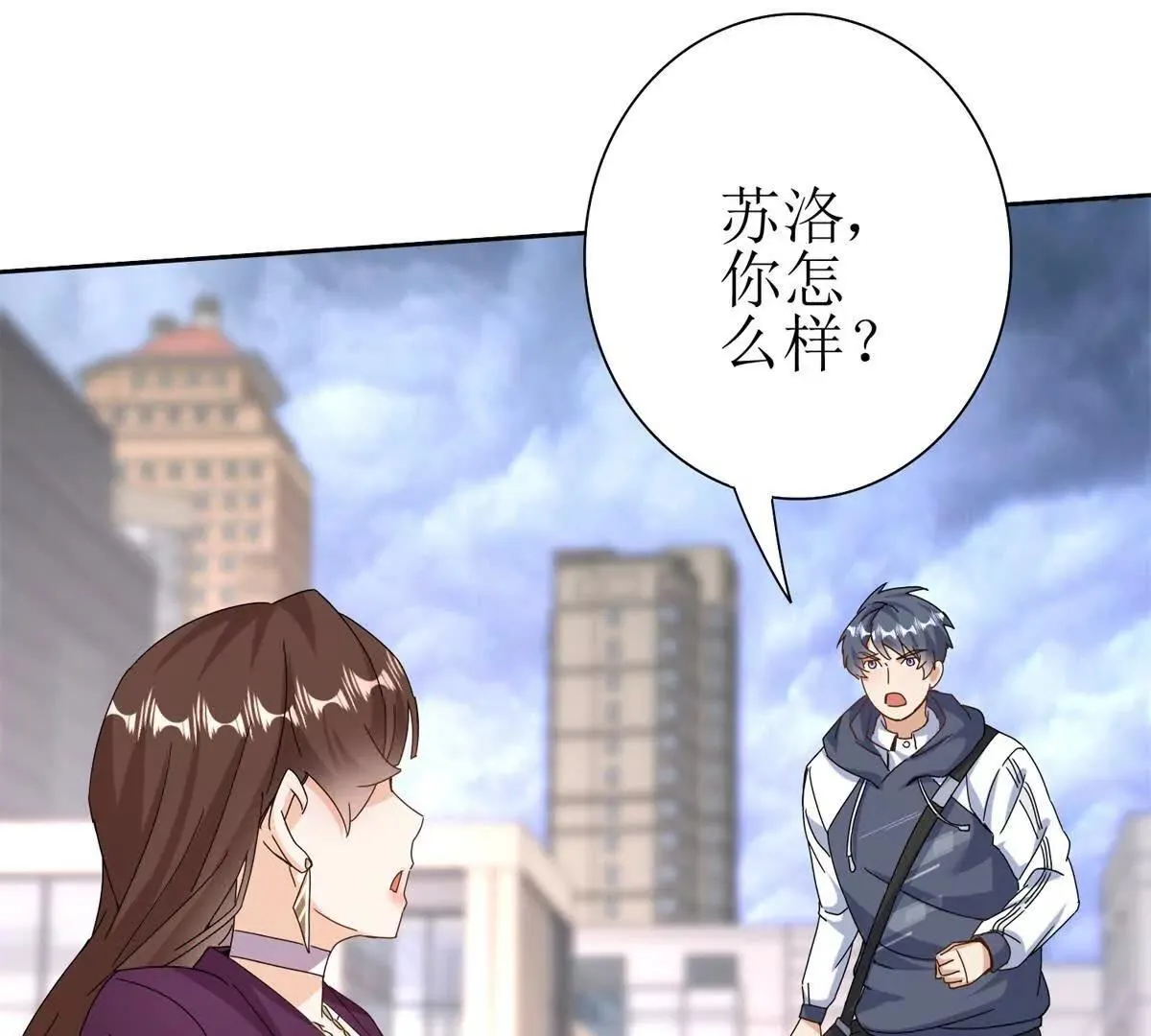 末日重生后我疯狂升级,第54话 不断再生的秘密,第30张