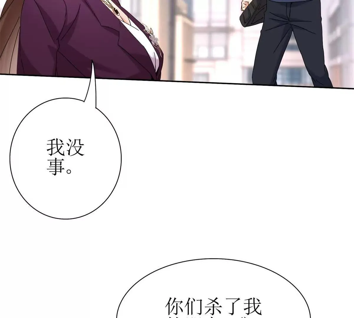 末日重生后我疯狂升级,第54话 不断再生的秘密,第31张
