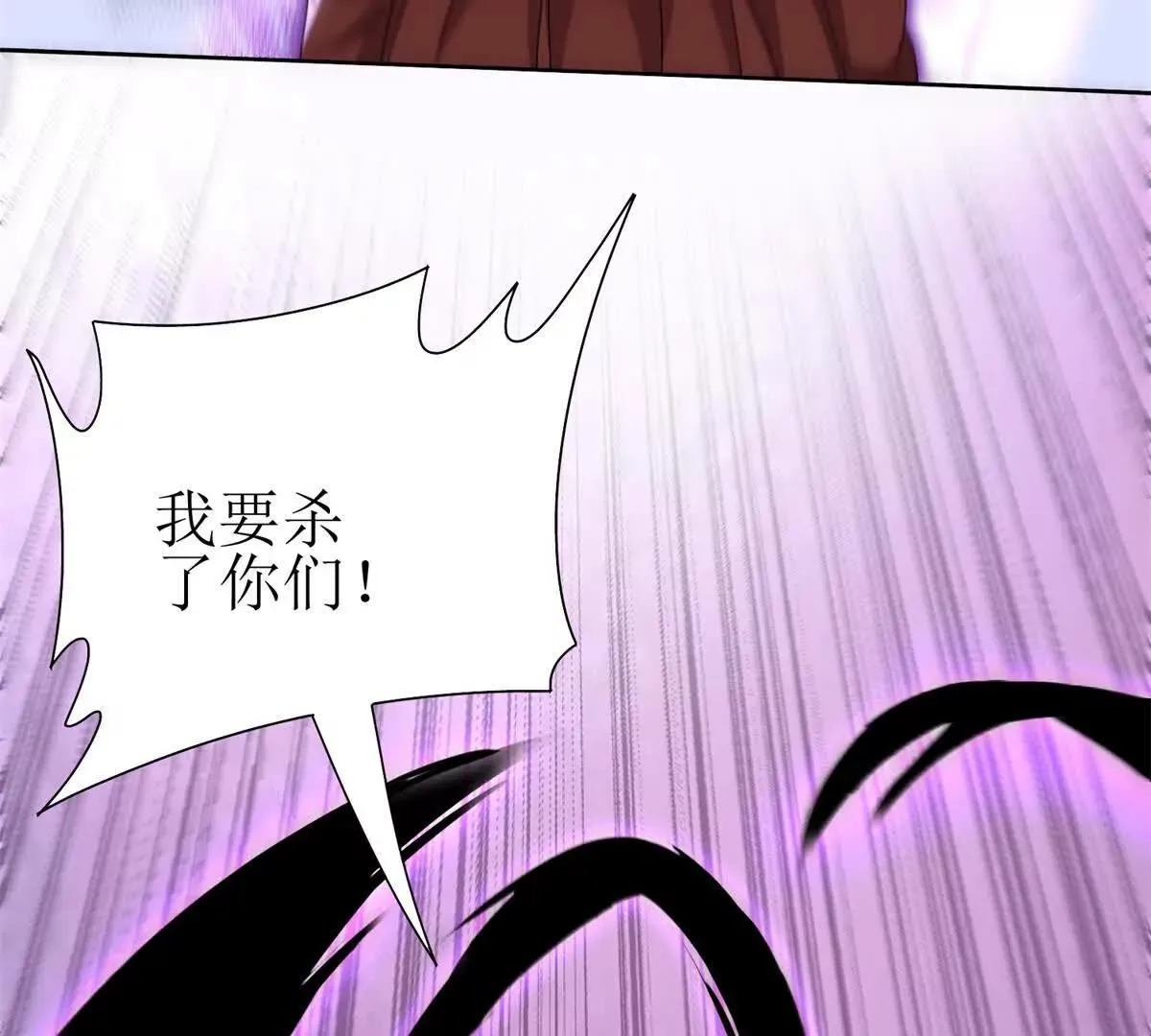 末日重生后我疯狂升级,第54话 不断再生的秘密,第33张
