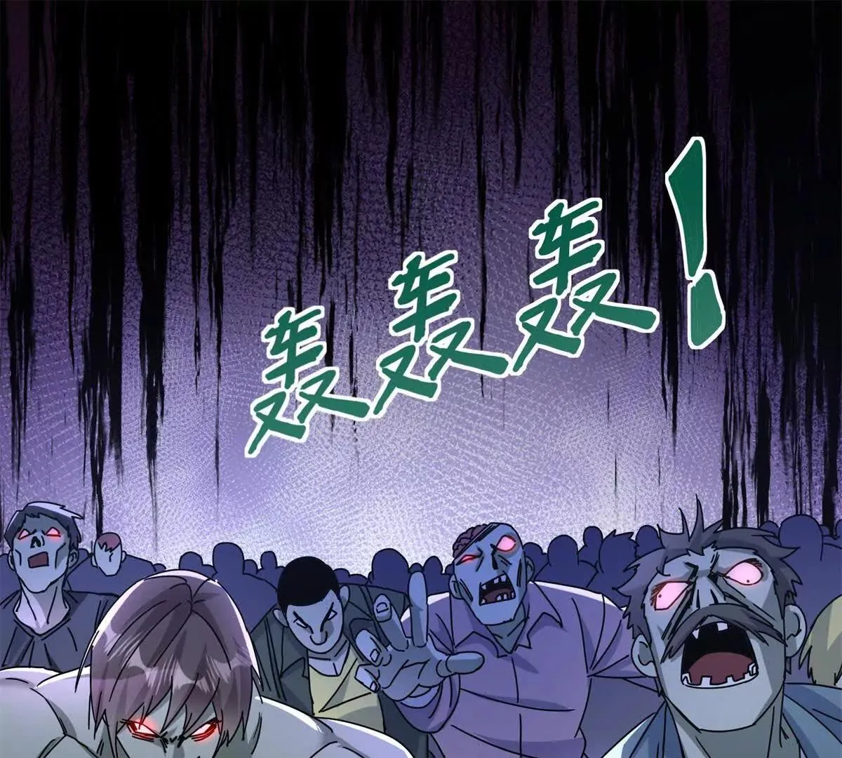 末日重生后我疯狂升级,第54话 不断再生的秘密,第36张