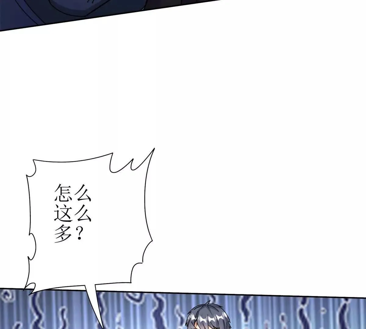 末日重生后我疯狂升级,第54话 不断再生的秘密,第38张