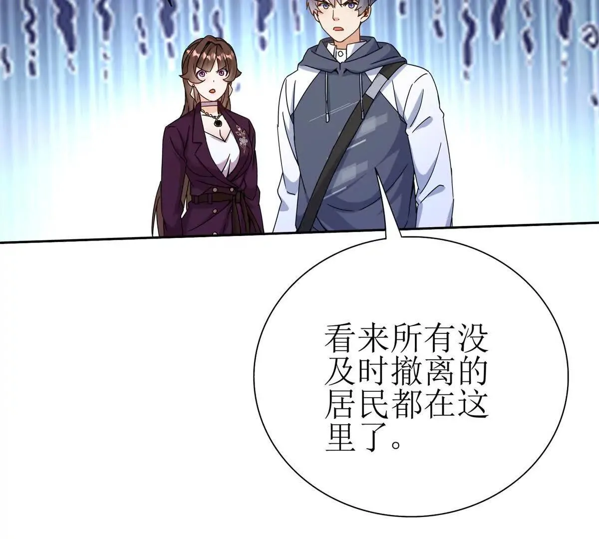 末日重生后我疯狂升级,第54话 不断再生的秘密,第39张