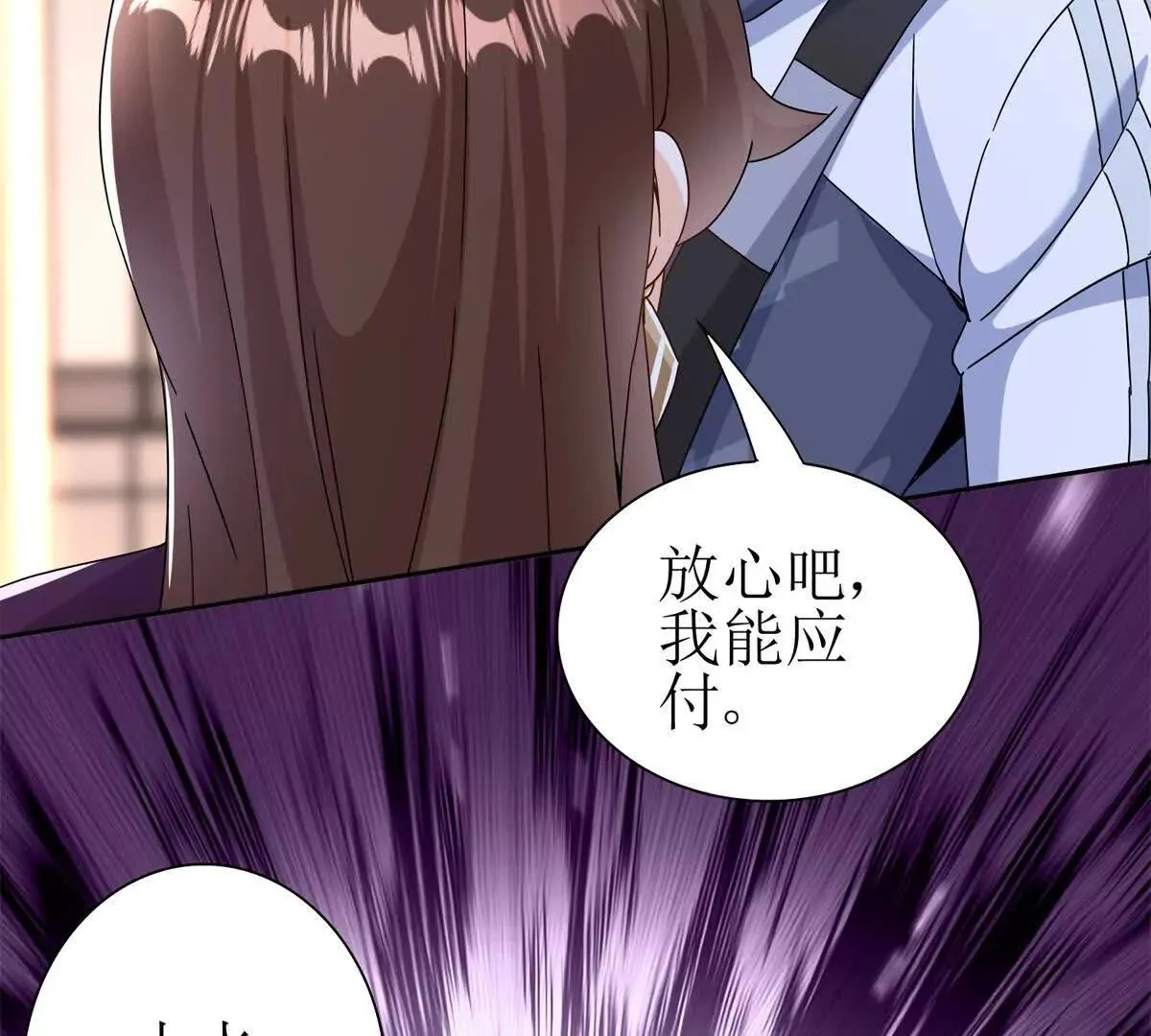 末日重生后我疯狂升级,第54话 不断再生的秘密,第41张