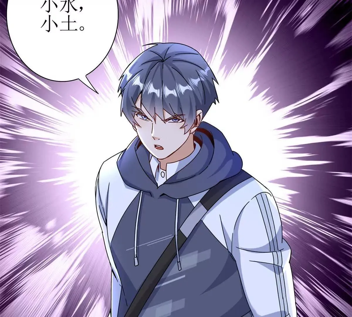 末日重生后我疯狂升级,第54话 不断再生的秘密,第42张