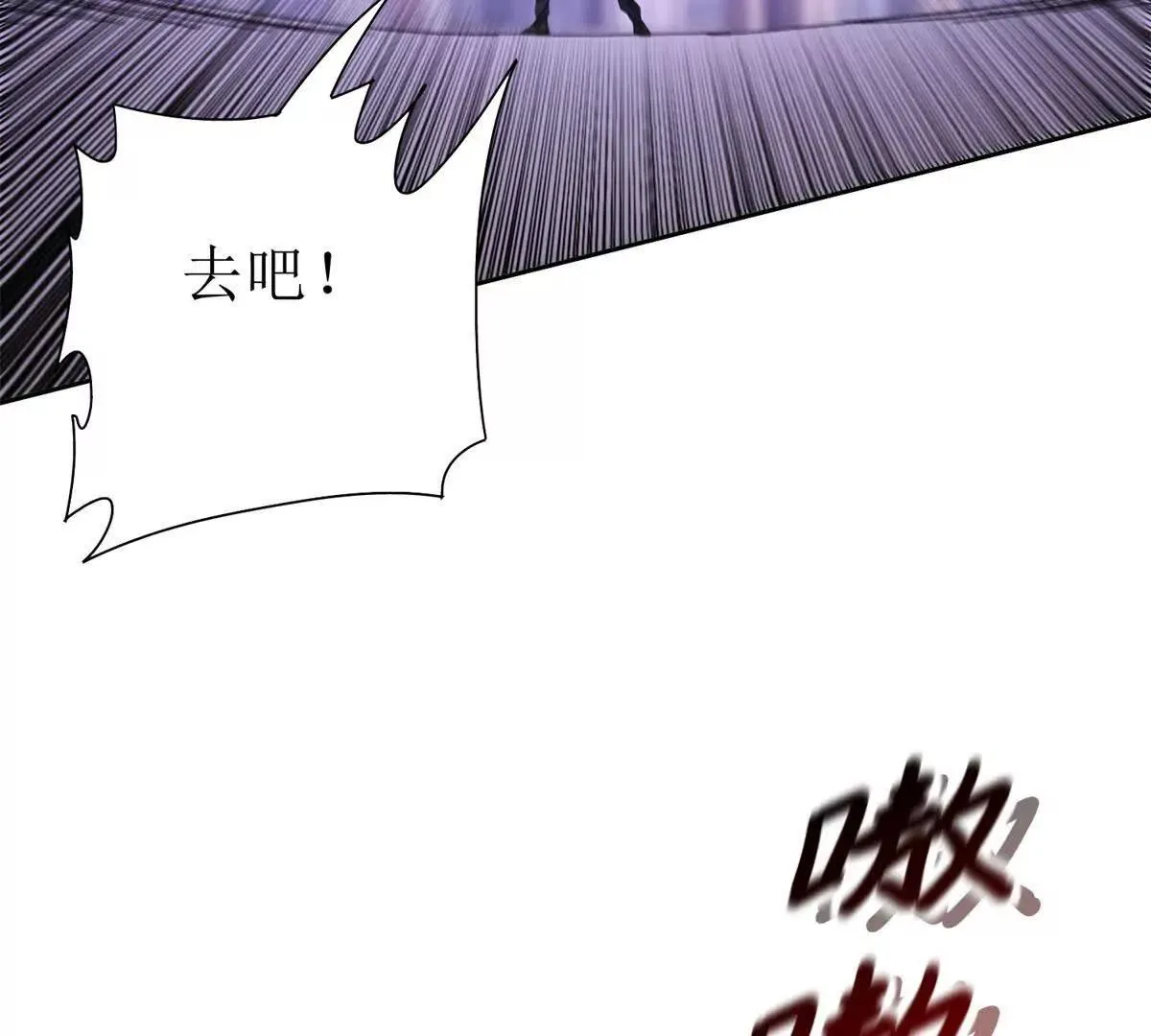 末日重生后我疯狂升级,第54话 不断再生的秘密,第46张