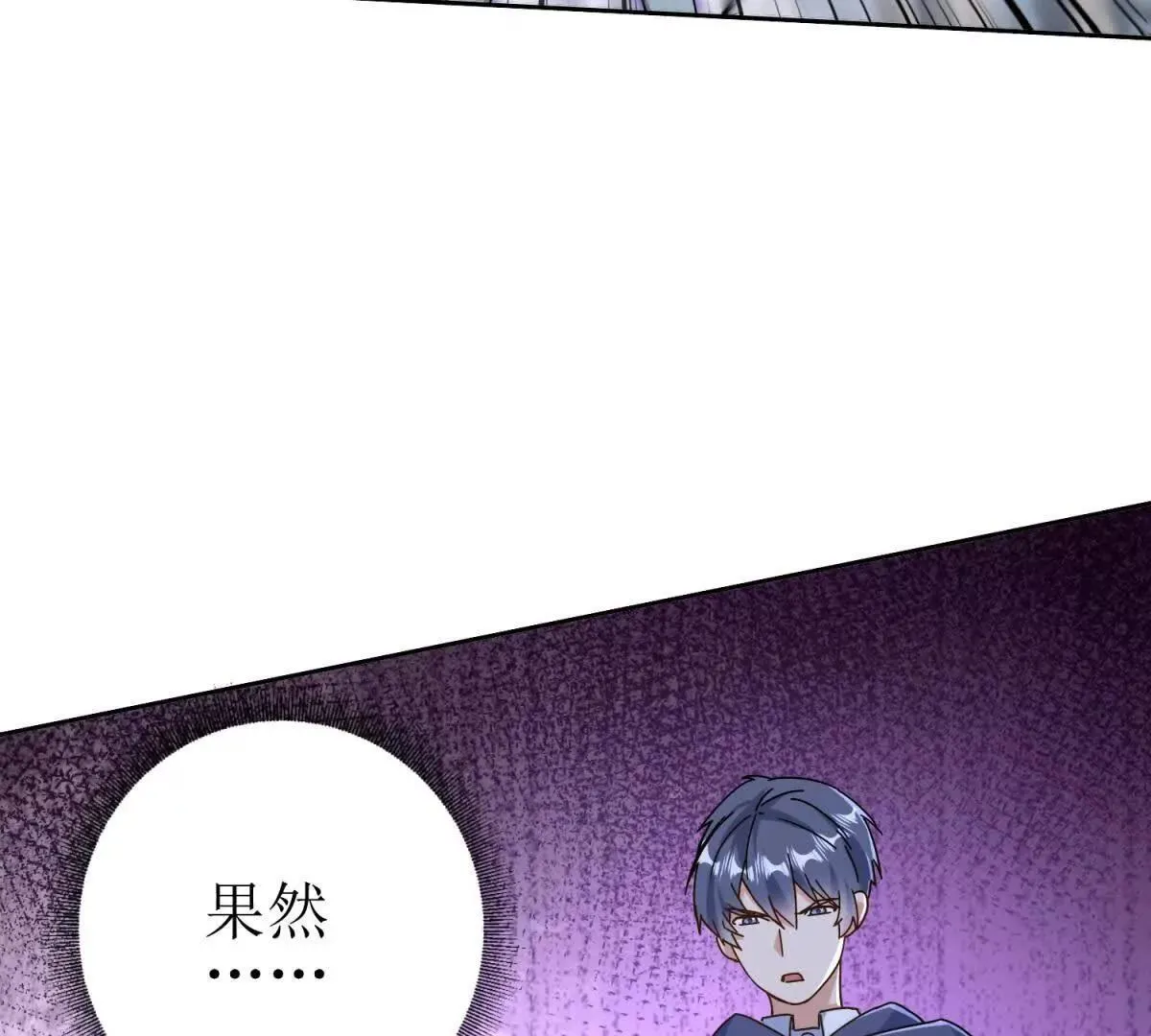 末日重生后我疯狂升级,第54话 不断再生的秘密,第72张