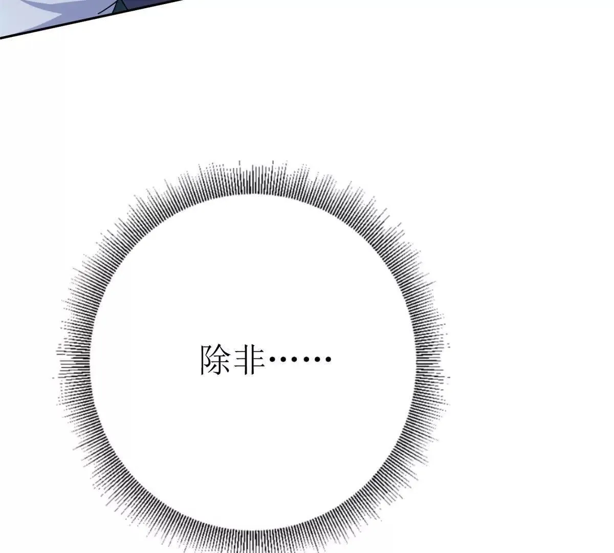 末日重生后我疯狂升级,第54话 不断再生的秘密,第80张