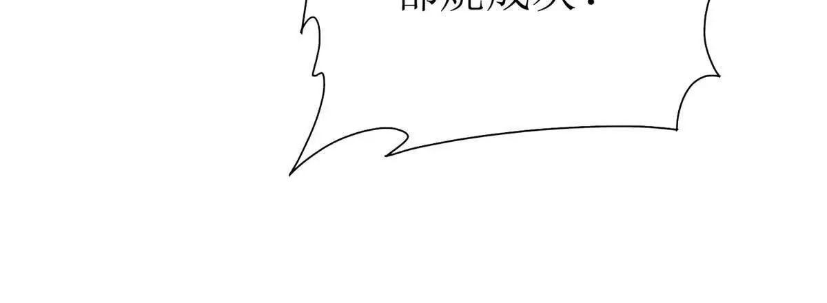 末日重生后我疯狂升级,第54话 不断再生的秘密,第83张