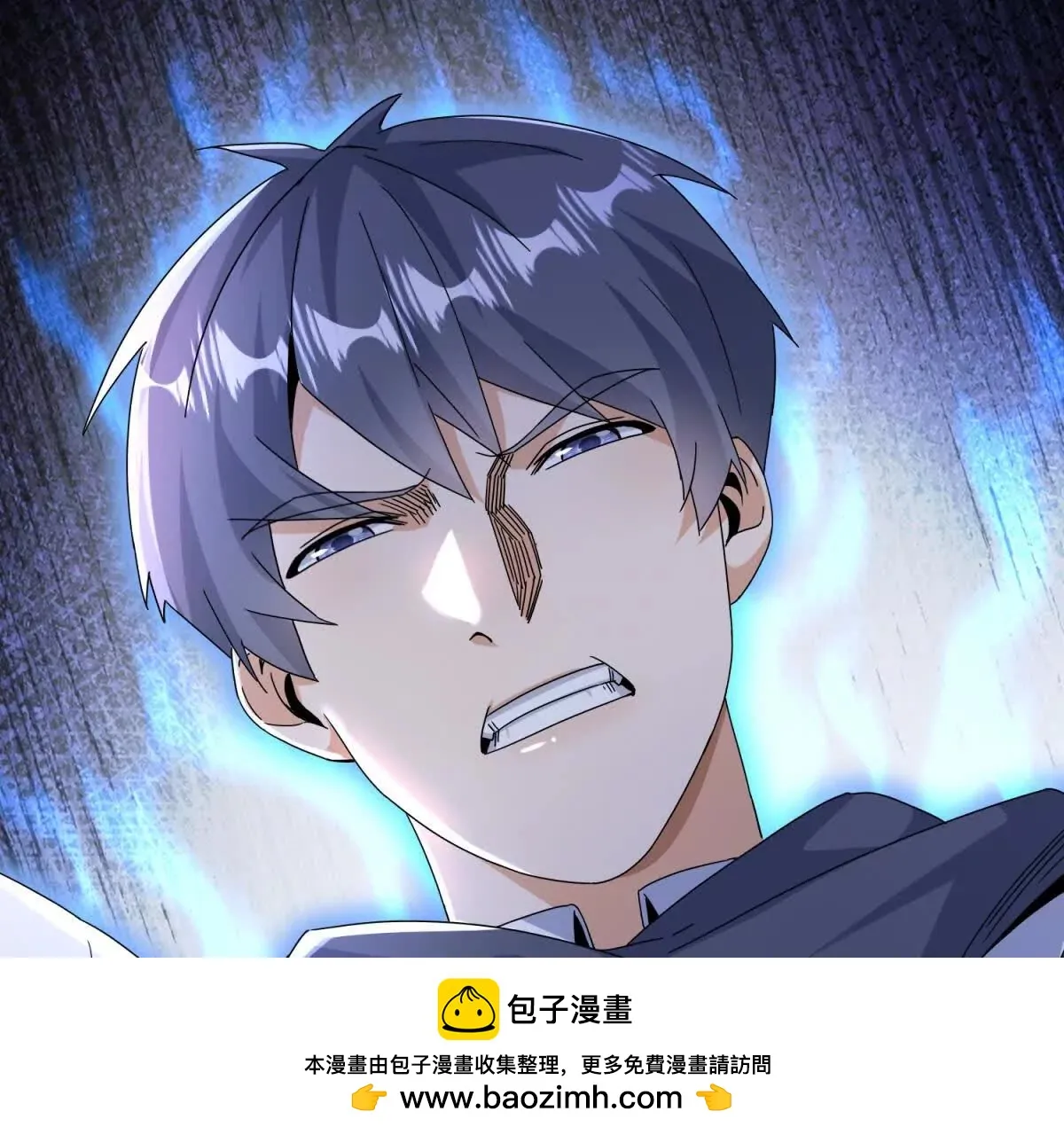 末日重生后我疯狂升级,第49话 消失的同伴,第100张