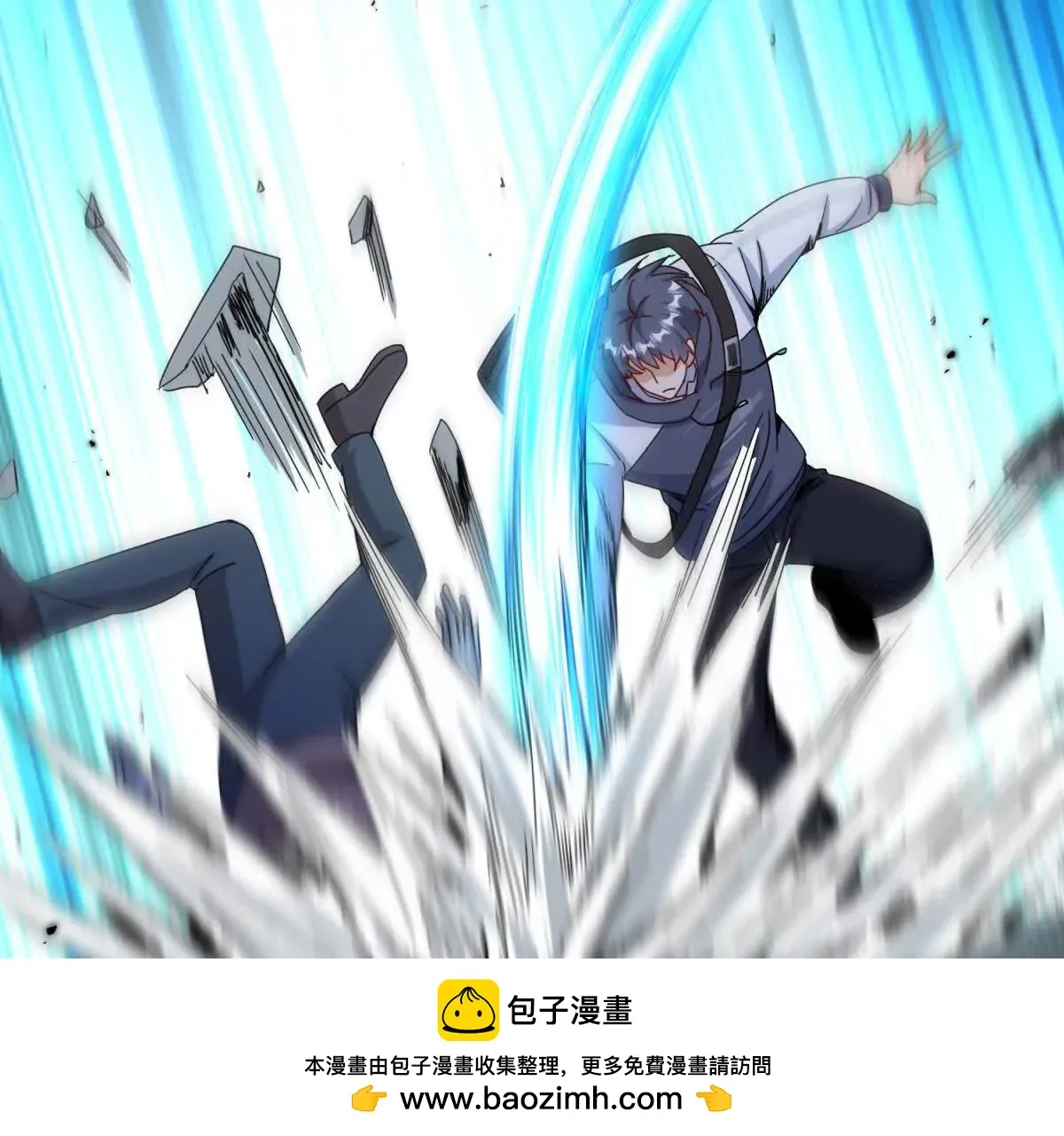 末日重生后我疯狂升级,第49话 消失的同伴,第106张