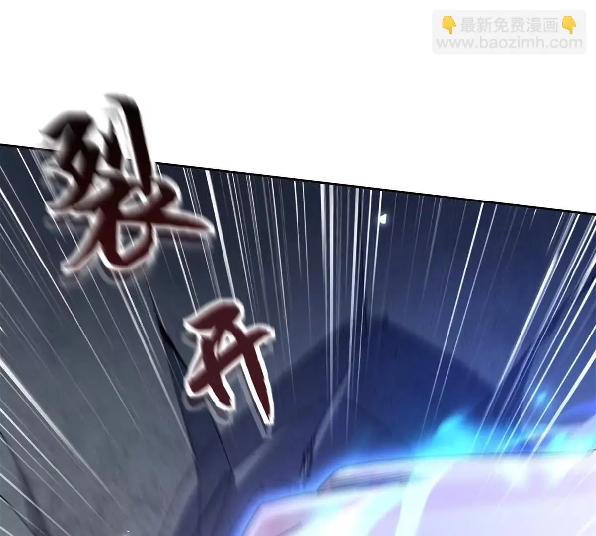 末日重生后我疯狂升级,第49话 消失的同伴,第120张