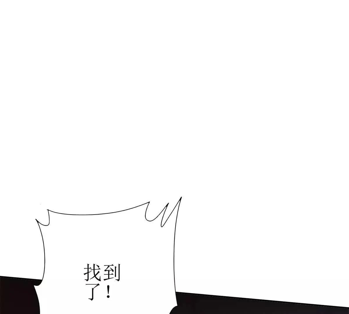 末日重生后我疯狂升级,第49话 消失的同伴,第127张