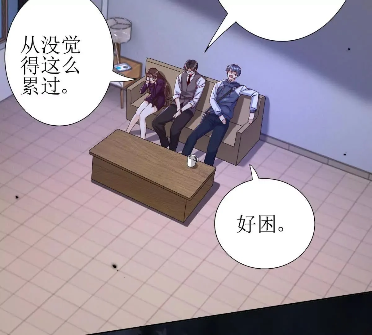 末日重生后我疯狂升级,第49话 消失的同伴,第23张